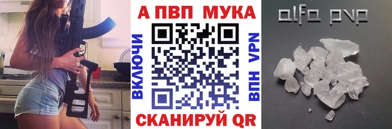 гидра   Буйнакск  А ПВП VHQ 