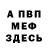 МЕТАДОН мёд Merel Coppieters