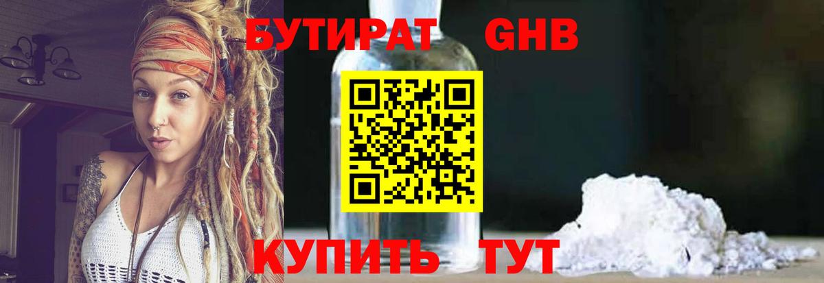 Бошки Шишки  Гашиш  Буйнакск  Вход с VPN  Cocaine  МЕФ  Где найти наркотики?  ГАШИШ  МЕТ 