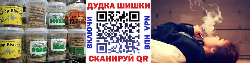 Canna-Cookies марихуана  Буйнакск 