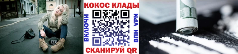 КОКАИН Перу  что такое наркотик  Буйнакск 