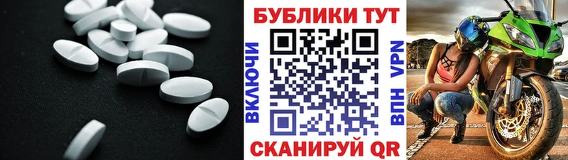 где купить   Буйнакск  MEGA зеркало  Экстази Cube 