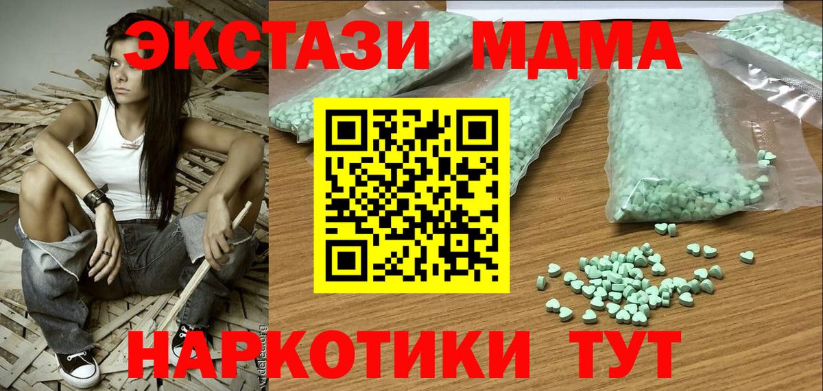 ЭКСТАЗИ louis Vuitton  Экстази  Буйнакск  Вход с VPN  Ecstasy диски 