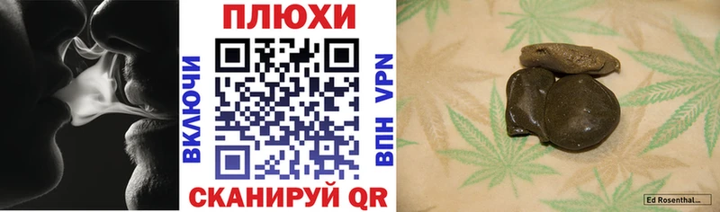 ГАШ хэш  хочу   Буйнакск 