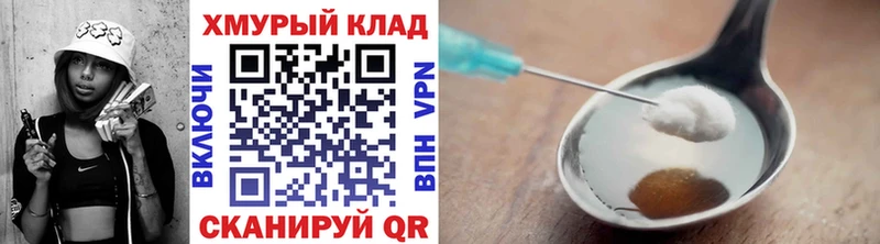 ГЕРОИН гречка  Буйнакск 