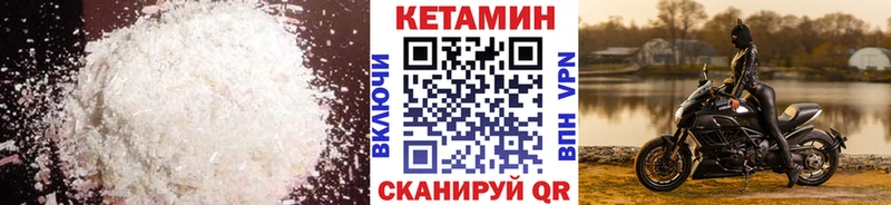 купить  цена  Буйнакск  Кетамин ketamine 