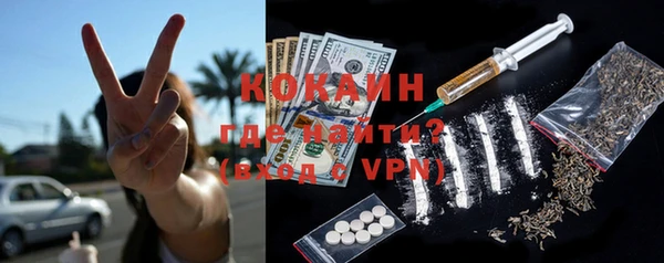 мяу мяу кристалл Богородицк