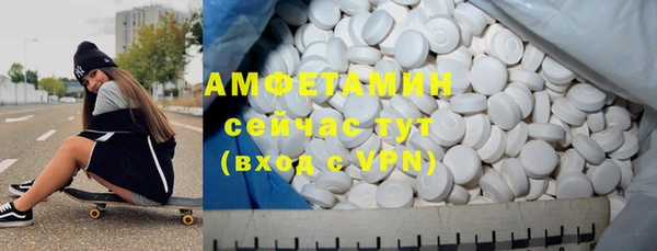 гашишное масло Богородск