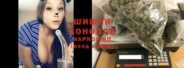 мяу мяу кристалл Богородицк