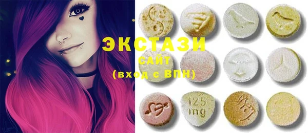 мяу мяу кристалл Богородицк