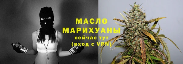 гашишное масло Богородск