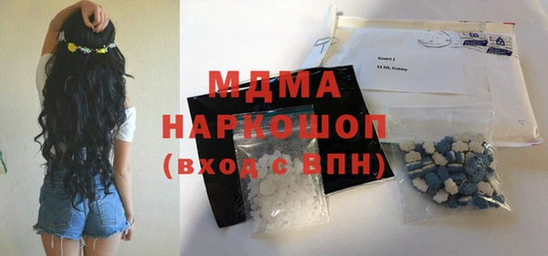 гашишное масло Богородск