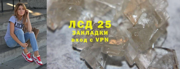 мяу мяу кристалл Богородицк