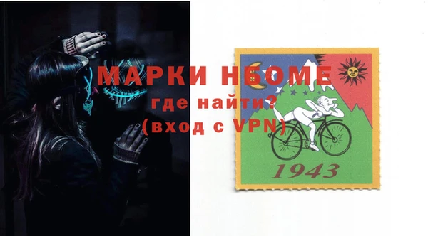 мяу мяу кристалл Богородицк