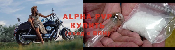 марки nbome Ахтубинск