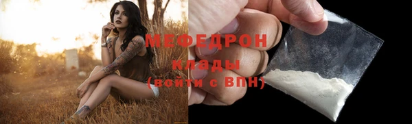 гашишное масло Богородск