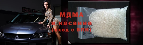 мяу мяу кристалл Богородицк