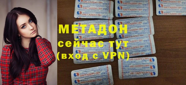 мяу мяу кристалл Богородицк