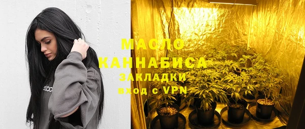 мяу мяу кристалл Богородицк