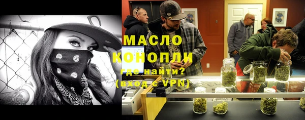 мяу мяу кристалл Богородицк