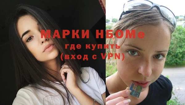 мяу мяу кристалл Богородицк