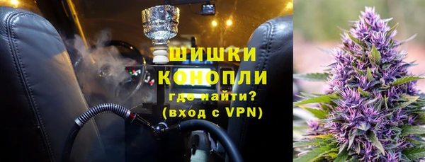 гашишное масло Богородск