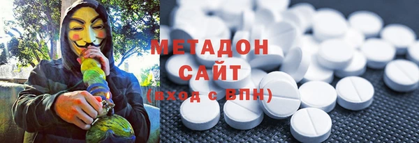 мяу мяу кристалл Богородицк
