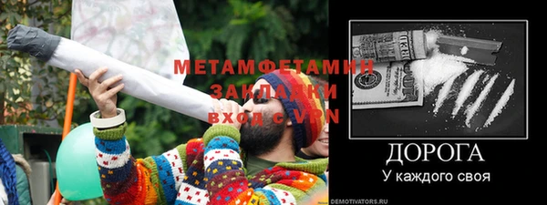 мяу мяу кристалл Богородицк