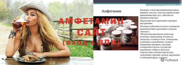 мяу мяу кристалл Богородицк
