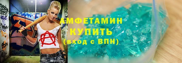 марки nbome Ахтубинск