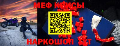 прущие грибы Волжский