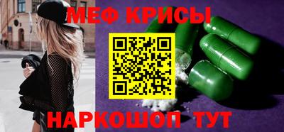 а пвп мука Волгодонск
