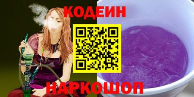 дурь Волжск