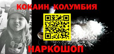 прущие грибы Волжский