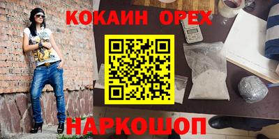 прущие грибы Волжский