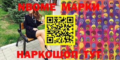 прущие грибы Волжский
