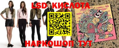 прущие грибы Волжский