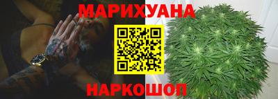 прущие грибы Волжский