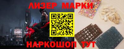 дурь Волжск