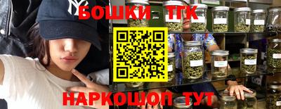 дурь Волжск
