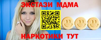 прущие грибы Волжский