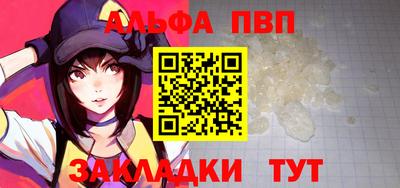 дурь Волжск