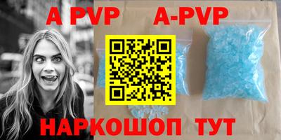 дурь Волжск