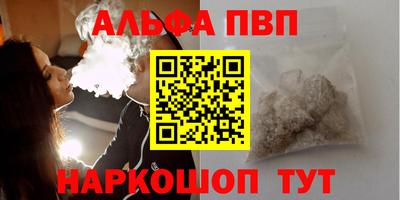 прущие грибы Волжский