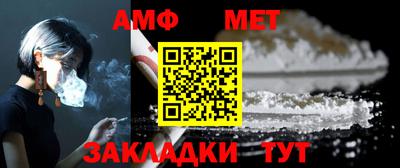дурь Волжск