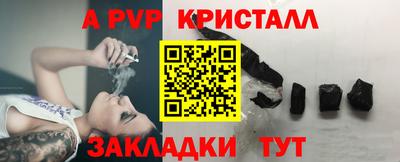 прущие грибы Волжский