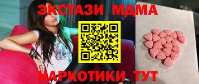 прущие грибы Волжский