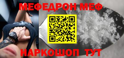 дурь Волжск