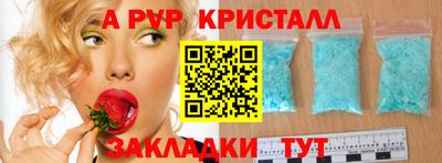 прущие грибы Волжский
