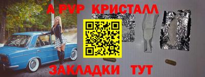 прущие грибы Волжский